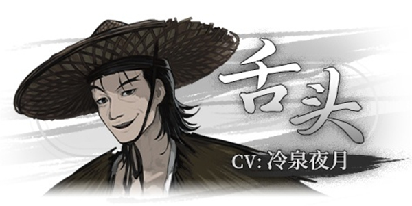 饿殍明末千里行手机版