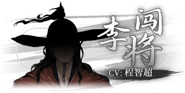 饿殍明末千里行手机版