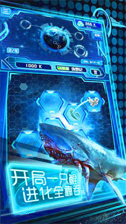 养鲲进化新物种1