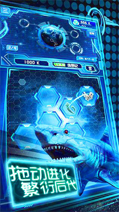 养鲲进化新物种2