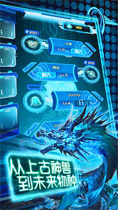 养鲲进化新物种3