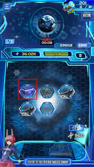 养鲲进化新物种