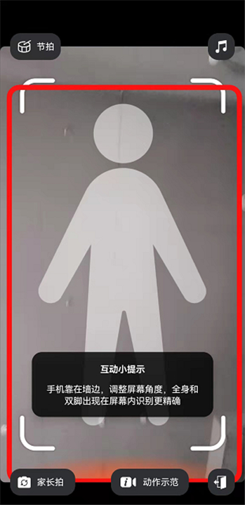 天天跳绳最新版