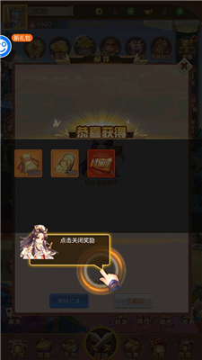 神骑世界