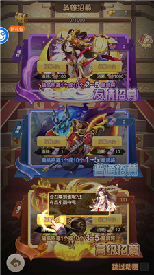 神骑世界