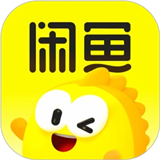 闲鱼最新版