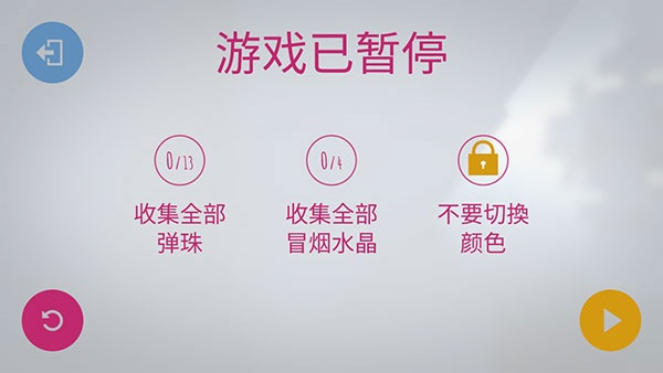 极速变色龙手机版