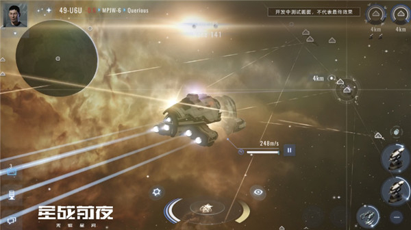 星战前夜无烬星河