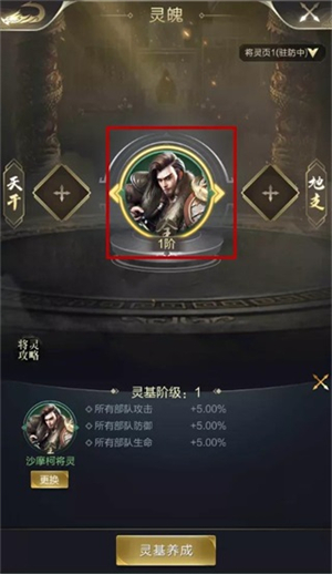 乱世王者