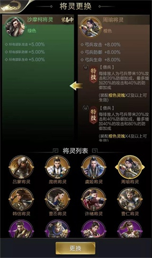 乱世王者
