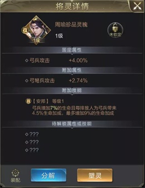 乱世王者
