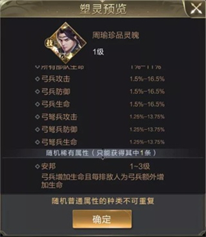 乱世王者