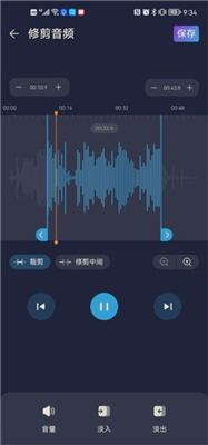 audio editor