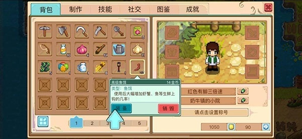 奶牛镇的小时光手游