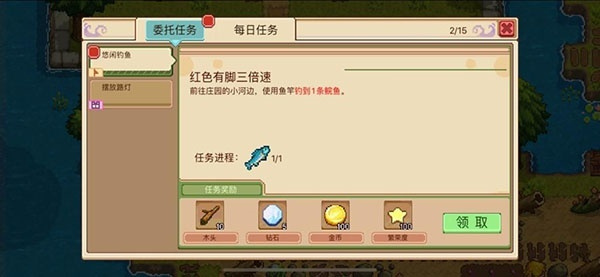 奶牛镇的小时光手游