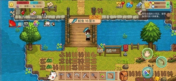 奶牛镇的小时光手游