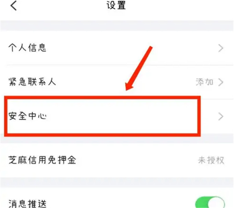悟空租车手机版