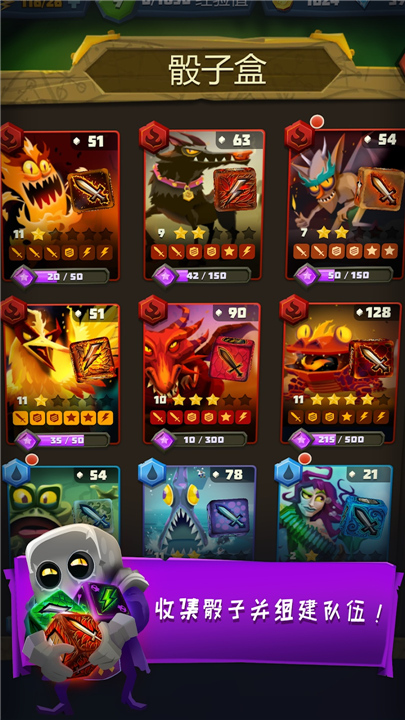 骰子猎人中文版4