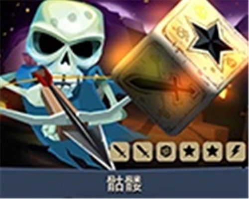 骰子猎人中文版