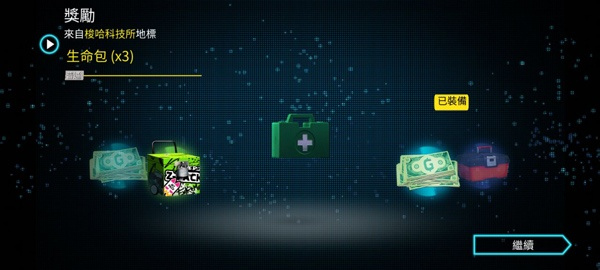 孤胆车神维加斯中文版