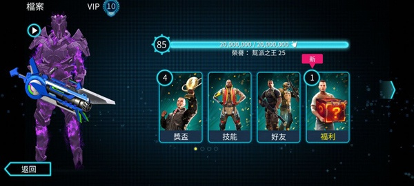 孤胆车神维加斯中文版