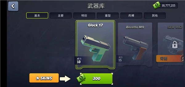 像素战斗僵尸突袭中文版