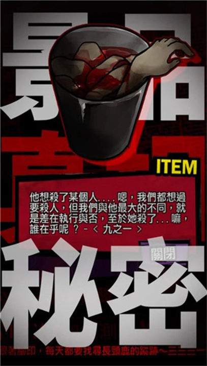 我满怀青春的有病测验3