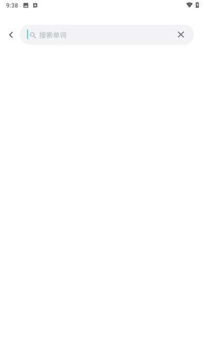 学霸背单词手机版