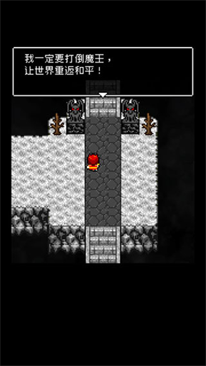 为什么勇者大人会这么弱呢4