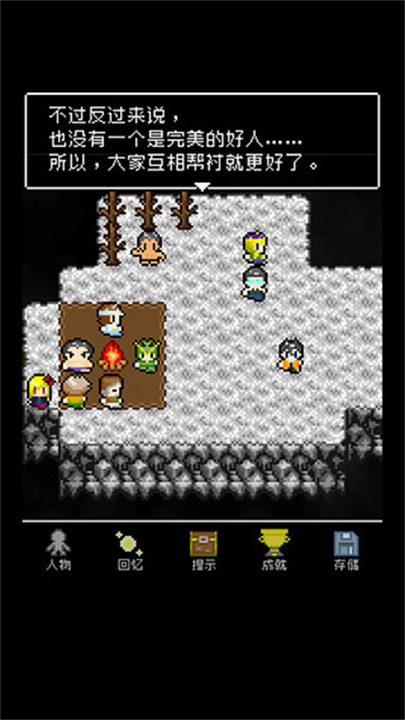 为什么勇者大人会这么弱呢5