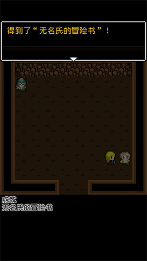 为什么勇者大人会这么弱呢