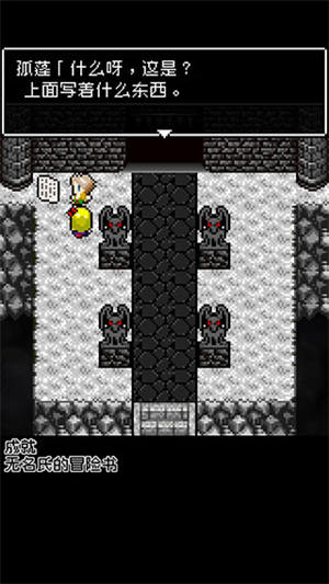 为什么勇者大人会这么弱呢