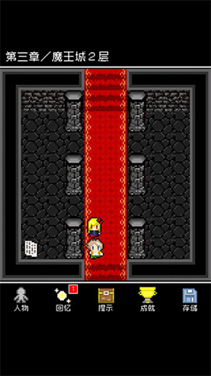 为什么勇者大人会这么弱呢