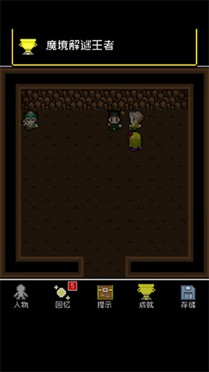 为什么勇者大人会这么弱呢