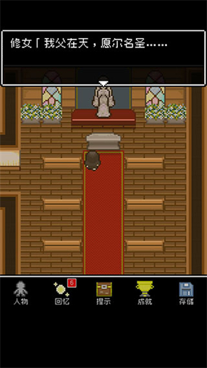 为什么勇者大人会这么弱呢