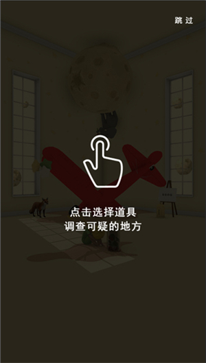 小王子的幻想谜境