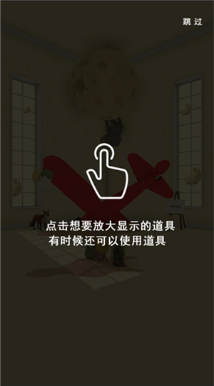 小王子的幻想谜境