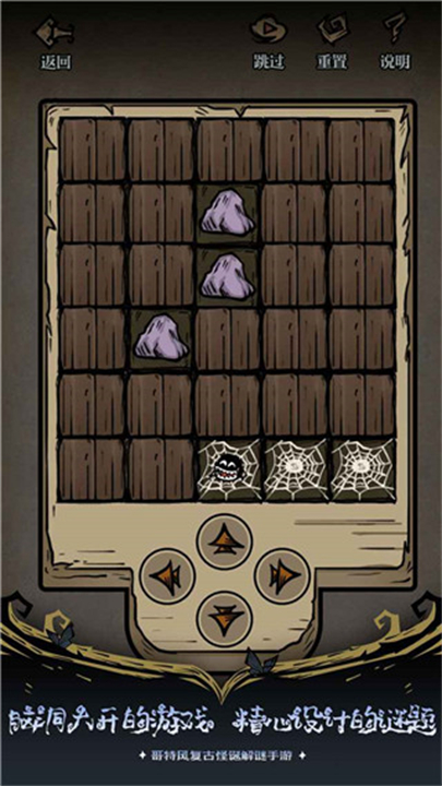 沃姆斯传说午夜新娘2