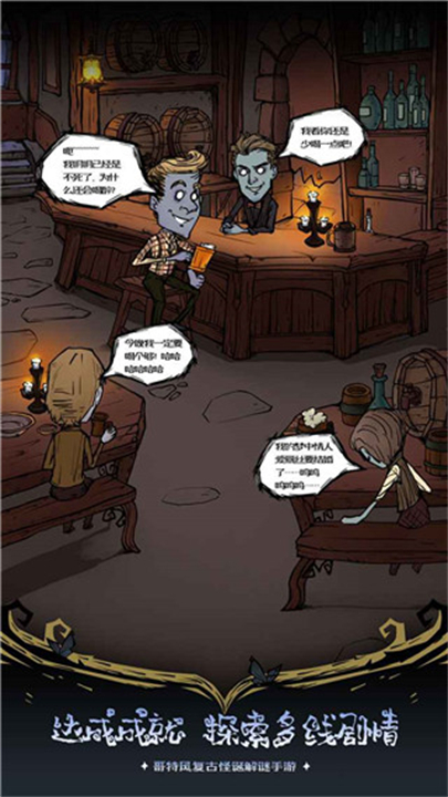 沃姆斯传说午夜新娘3