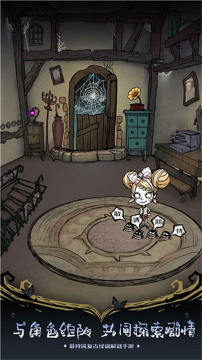 沃姆斯传说午夜新娘4