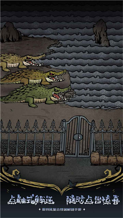 沃姆斯传说午夜新娘5