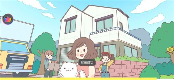 口袋恋爱小情侣