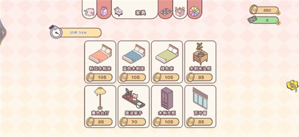 口袋恋爱小情侣