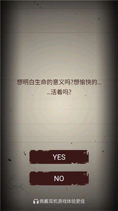 无尽恐怖模拟器5