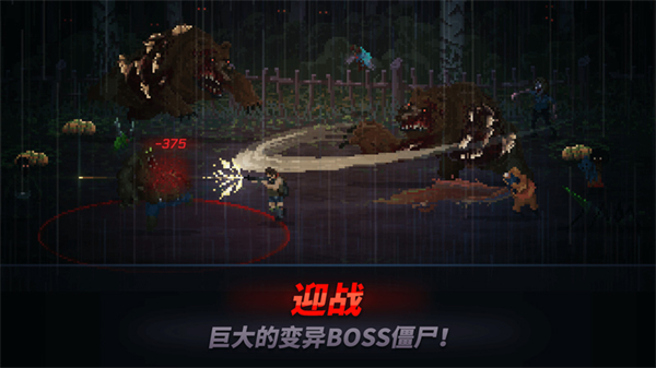 爆头zd4