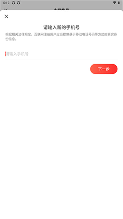 126邮箱app