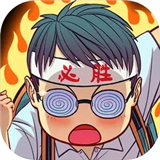 全民学霸手机版