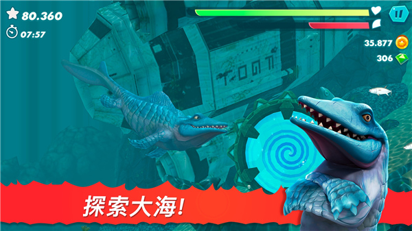 饥饿鲨进化中文版2