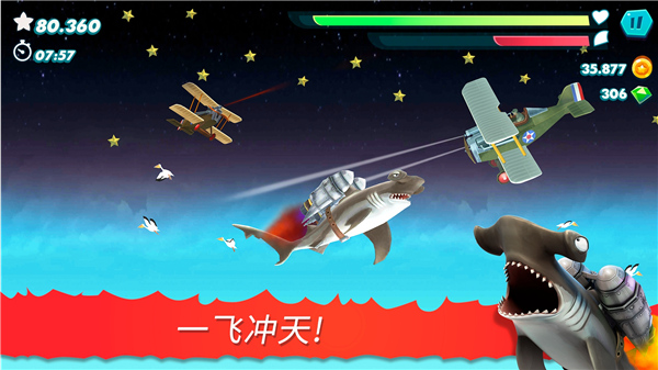 饥饿鲨进化中文版3