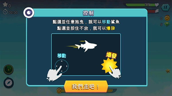 饥饿鲨进化中文版